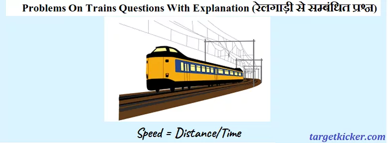trains questions with solution